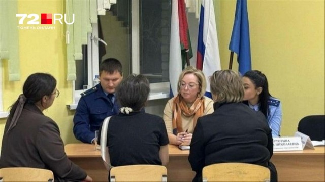 Директора и учителя тюменской школы уволили после видео с урока