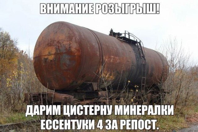 Из мира деградации - 17