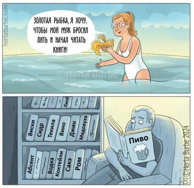 Завалялось тут случайно немного забавных картинок
