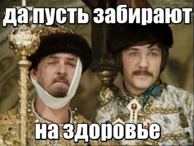 На федеральном канале США обсуждают силовой захват Гренландии