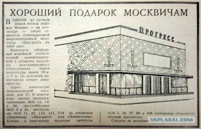 Москва и москвичи. Двадцатый век. 12.05.25