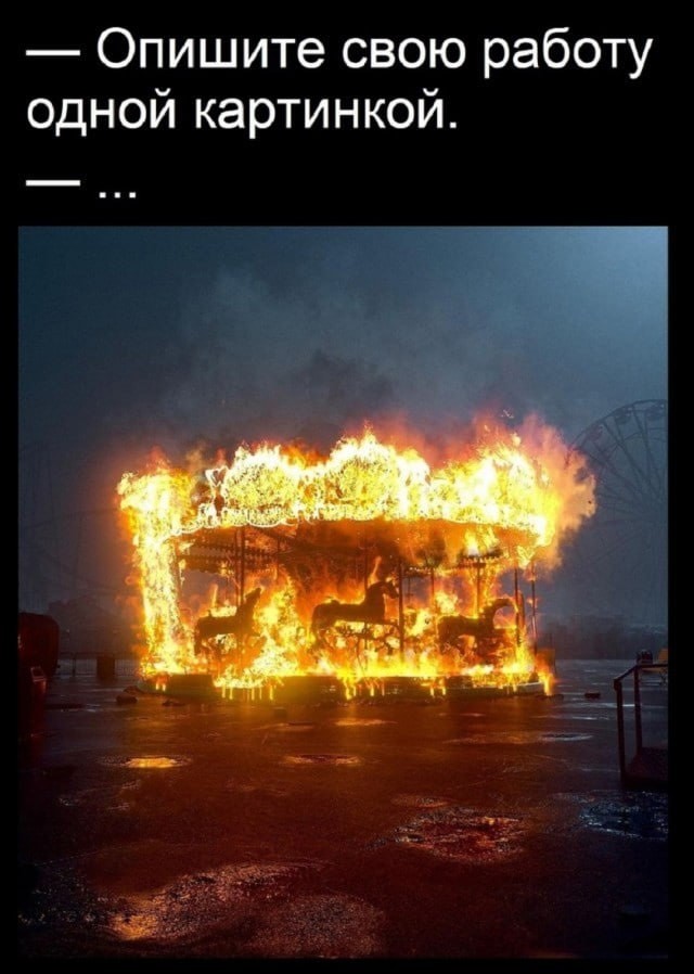 Завалялось тут случайно немного забавных картинок