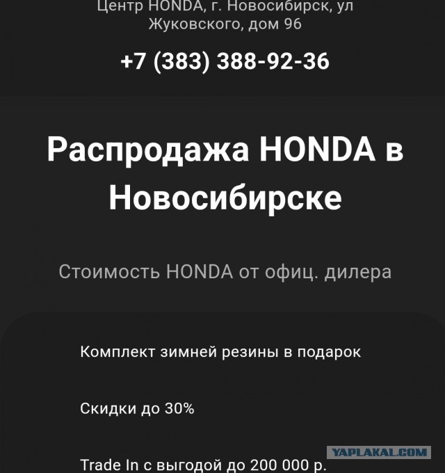 "Праворучки" на дорогах Питера.