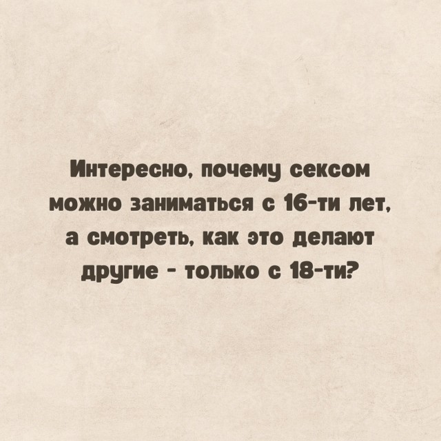 Так себе картинки 24.05.25