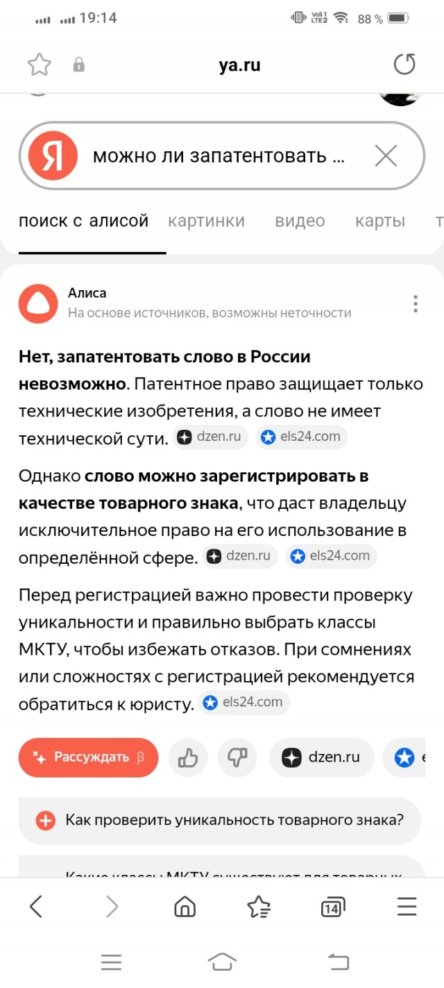 А что так можно было?