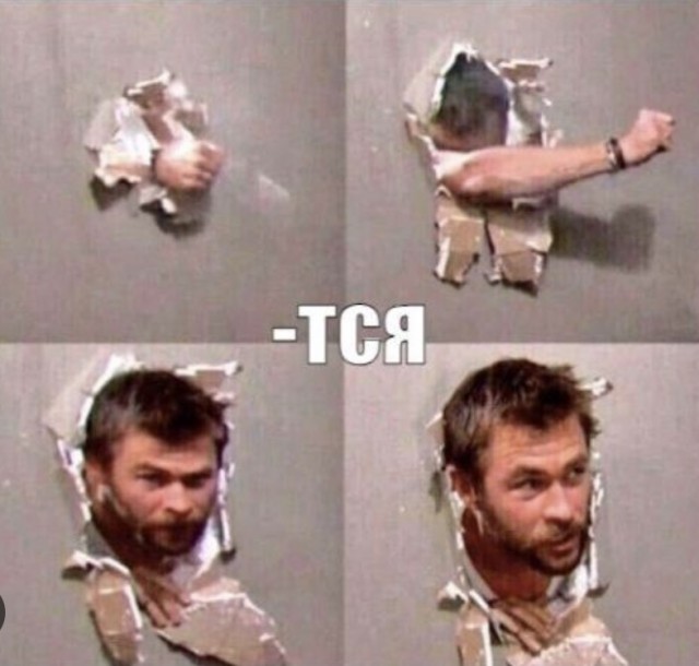 Хочу секса на стороне, но я замужем...
