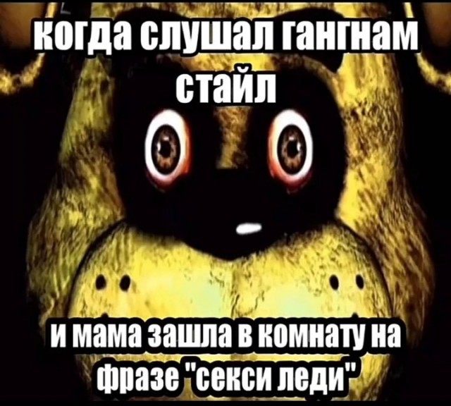 Псто для Пашкета