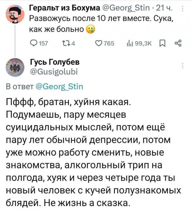Чуть-чуть