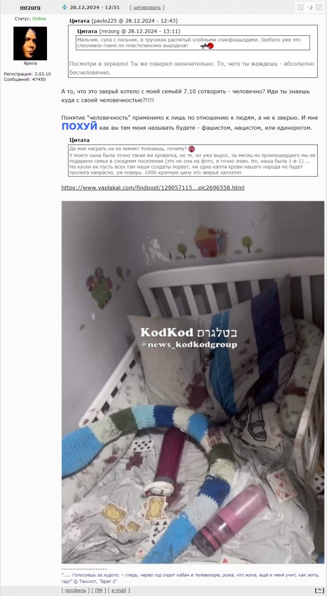 Актриса Мириам Маргулис