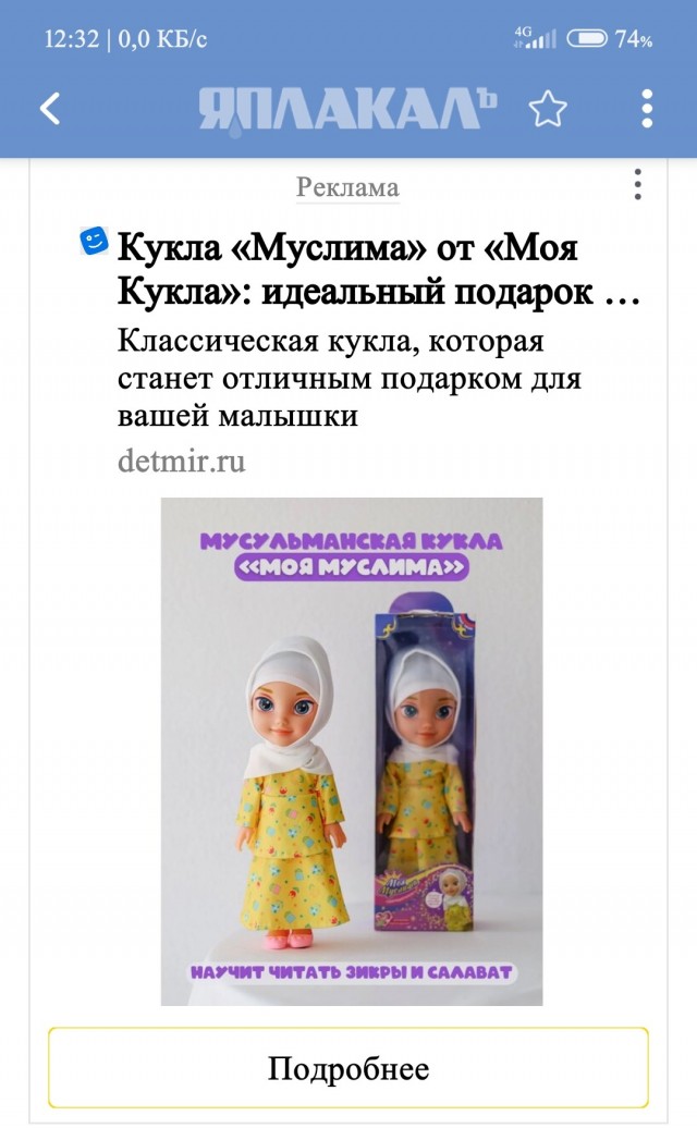 Введение платного обучения для детей мигрантов в российских школах идёт вразрез с Конституцией РФ, заявили в Минпросвещения