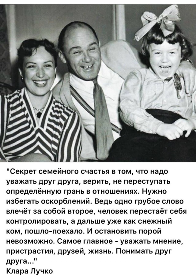 ​ Фотографии из прошлого нашей страны – 115