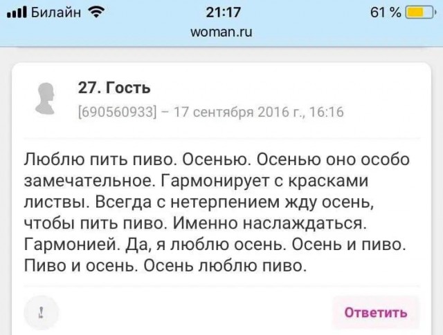 Картинки с надписями...