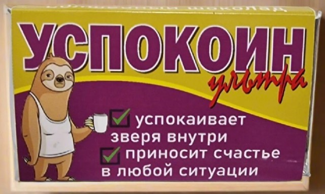Не могу ездить с женой.