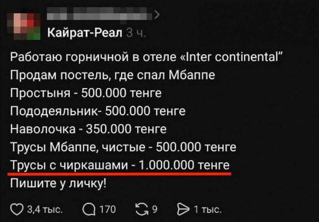 Четверг . Картинки для бодрого утра