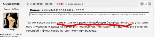 Очередная радостная радость!