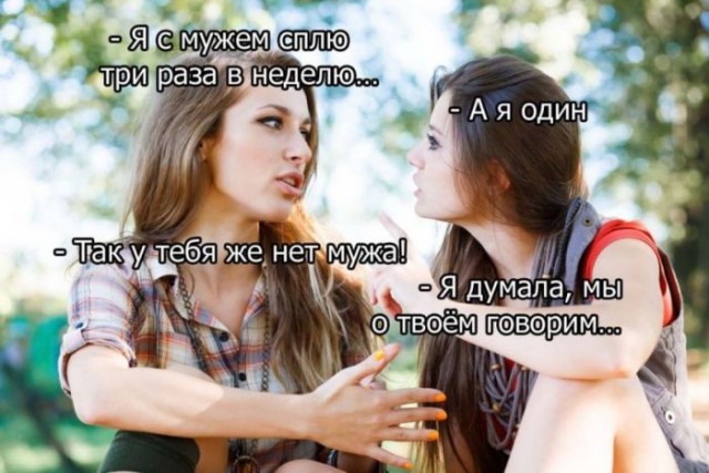 Картинки для деградации 62 (разной степени свежести)