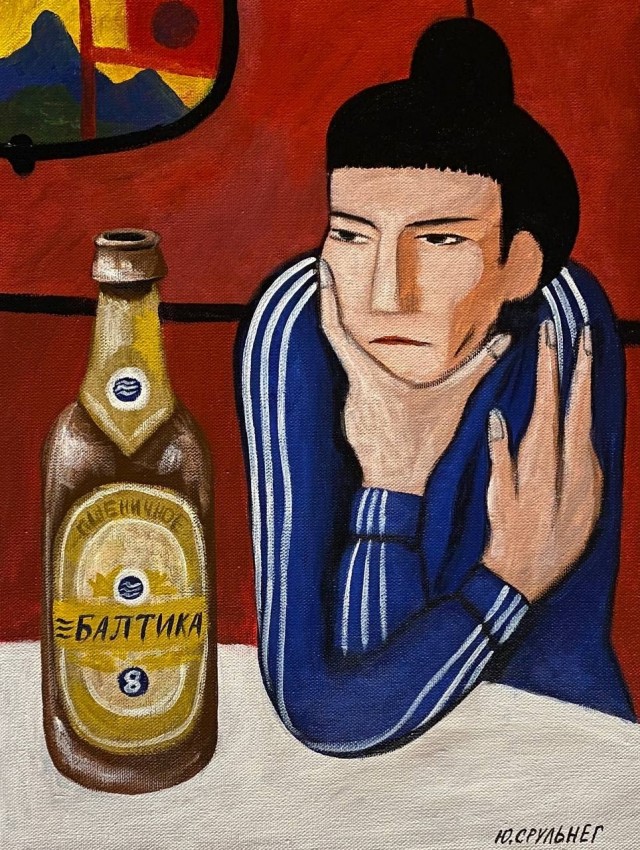 АРТ-Воскресенье