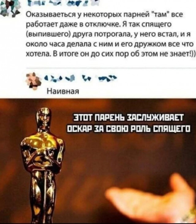 Маленькая пятница 26.11