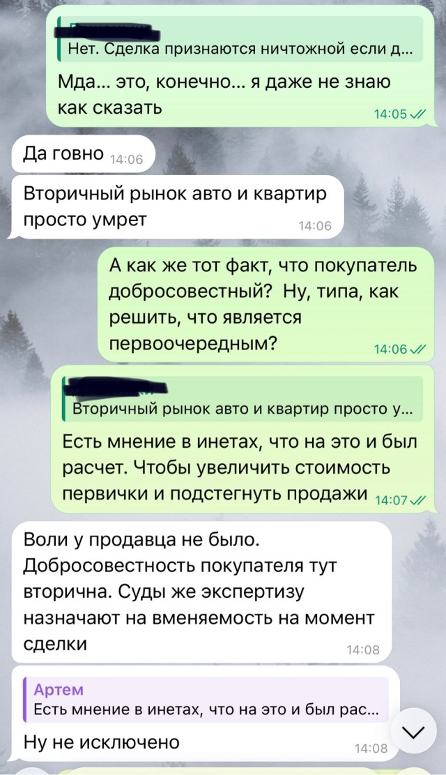 Продолжение "сюпрайза" от Долиной