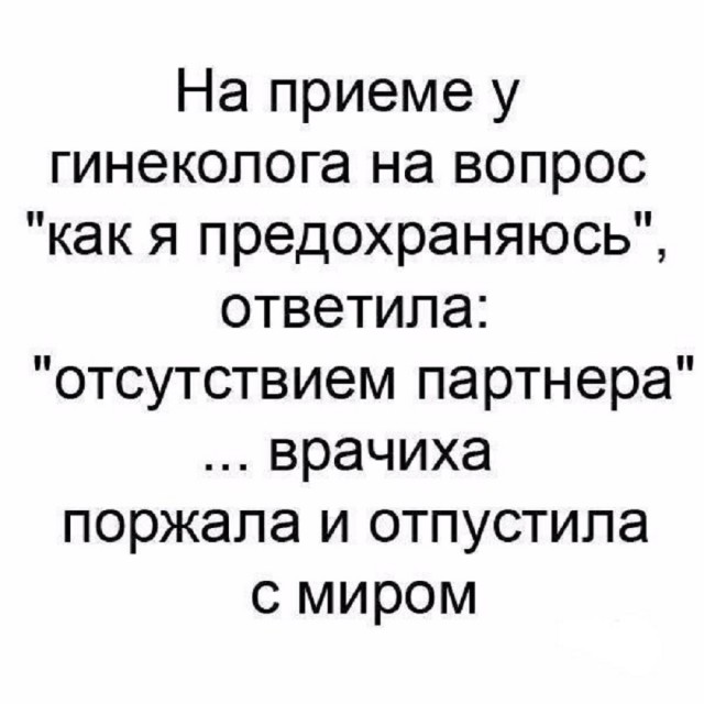 Так себе картинки 29.11.25