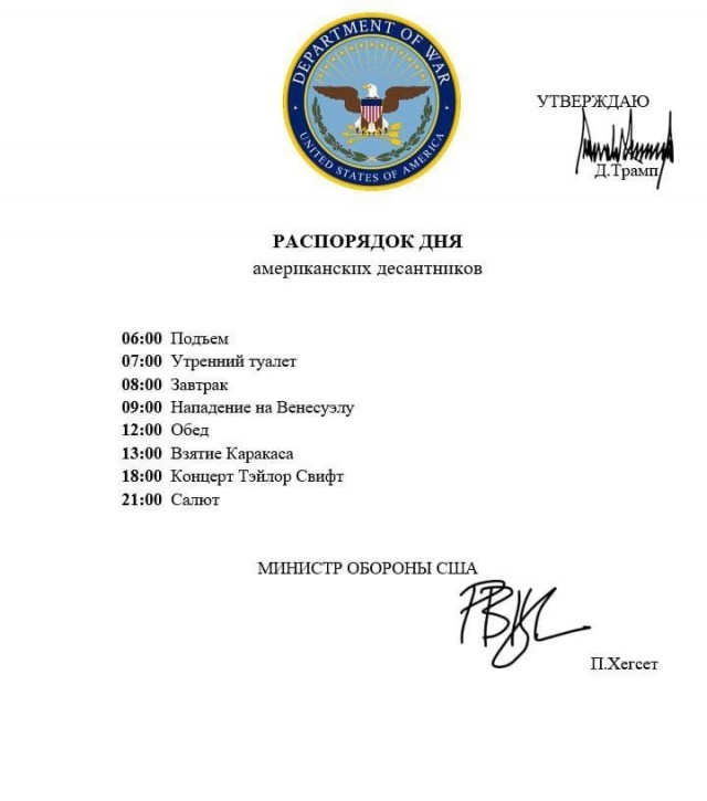 Мемная картинка сегодня обрела актуальность.