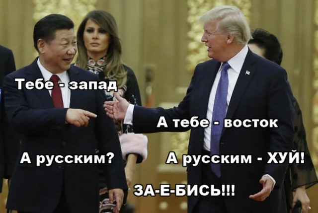 Белый дом заявил, что США будут вести себя как сверхдержава без извинений