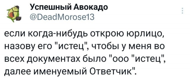 Нуштош. Осознание пути в никуда (s5e4)