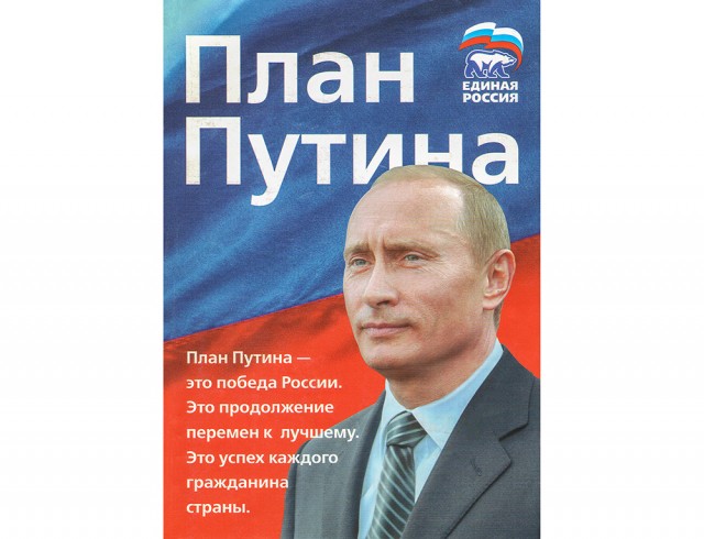Сегодня ночью ВКС России изменили тактику.