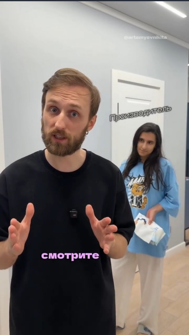 Обзор на ребёнка