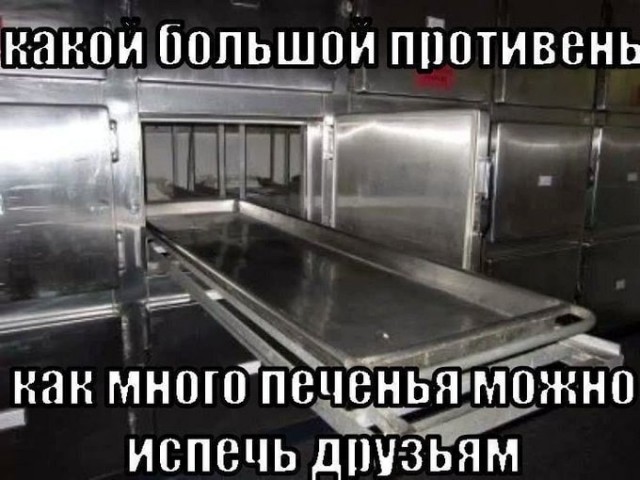 Дегрономикон. Чёртова дюжина