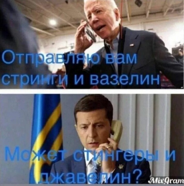 "До Мах доберемся": Зеленский пригрозил внедриться в российский мессенджер
