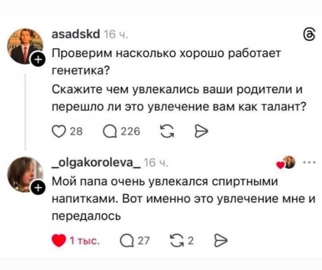 Картинки для деградации 174 (разной степени свежести)