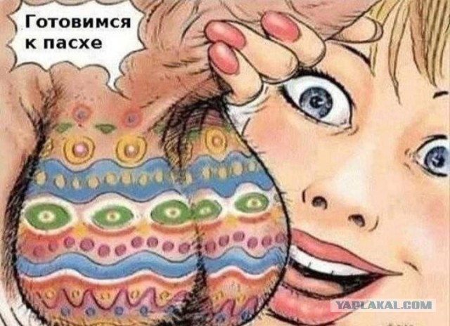 Забавные и не очень скромные картинки - 30