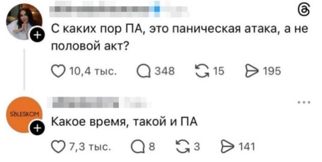 Картинки, надписи.