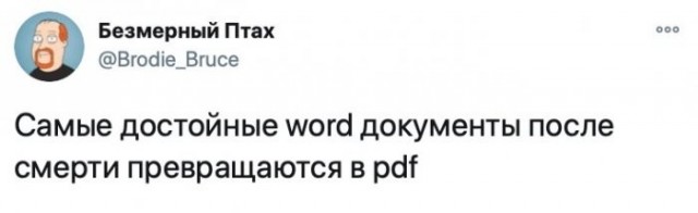 Веселые картинки в понедельник (04.05)