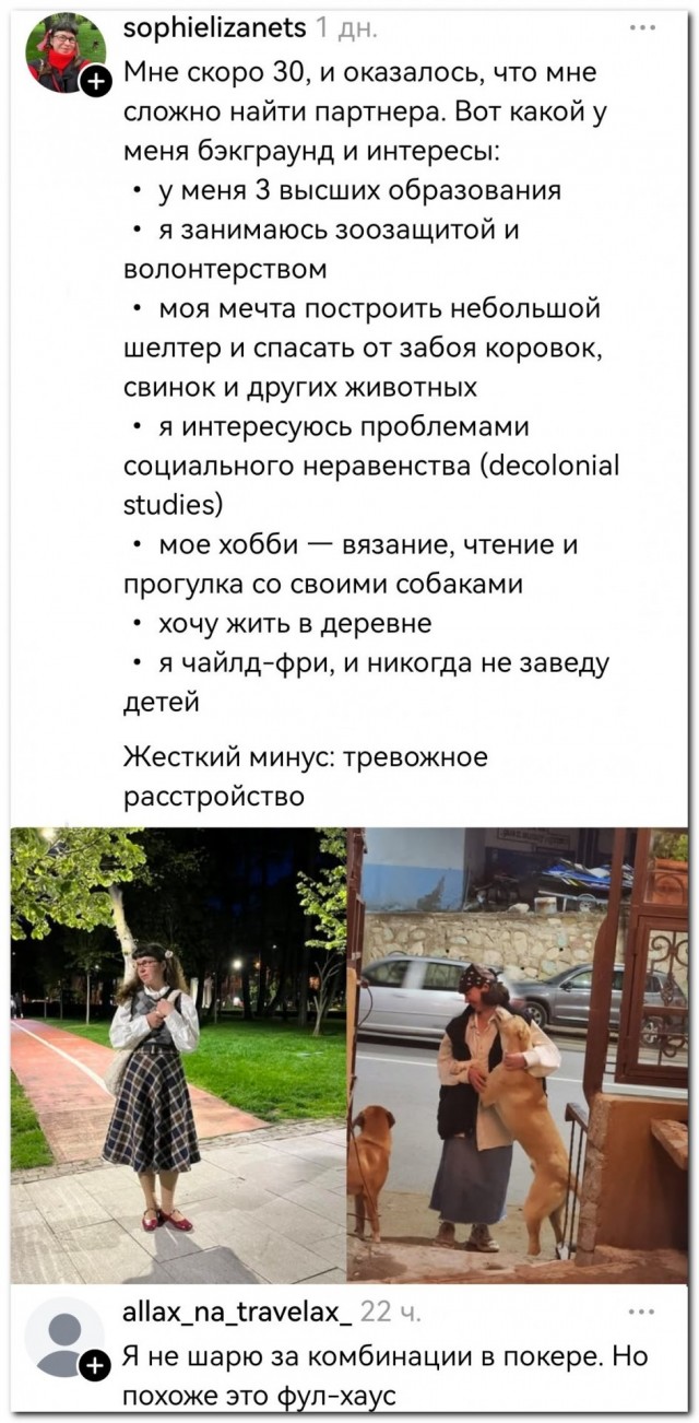 Идеальный шторм⁠⁠