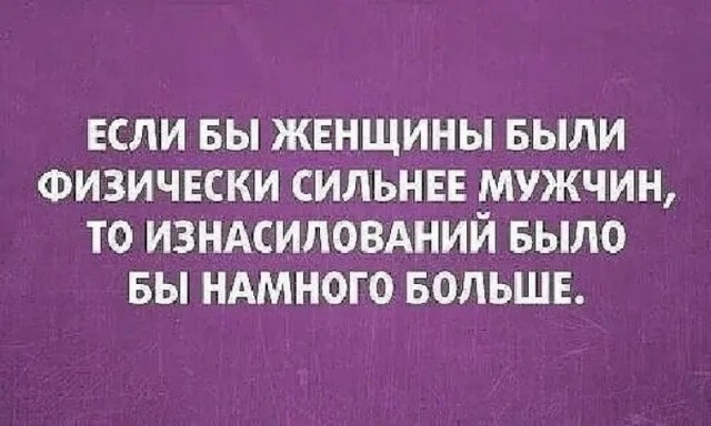 Вот и та самая⁠⁠