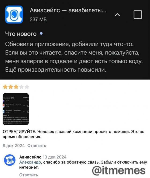 Для хорошего настроения ЧАСТЬ 2