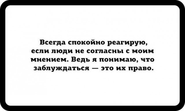 Веселые картинки в понедельник (08.06)