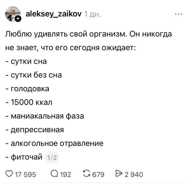 Картинки для настроения