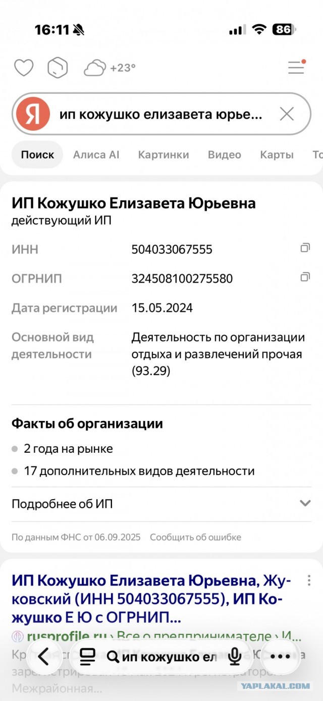 Московские артисты не могут получить гонорары за работу на праздниках в Москве — деньги обещали ещё в апреле