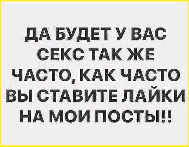 тРРРидцать тРРРи от 13 августа