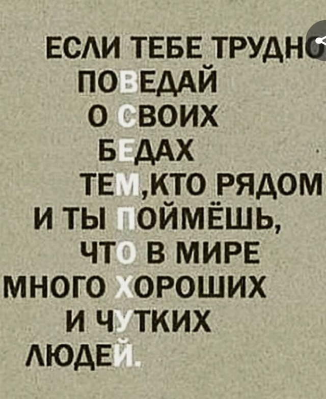Изображения для сокращения лицевой мускулатуры #3