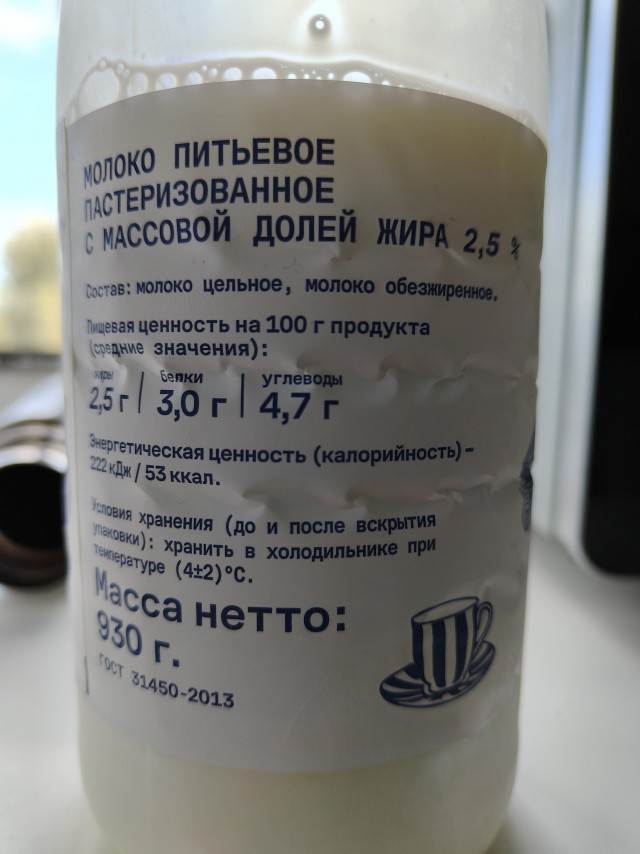 Советских детей всё меньше