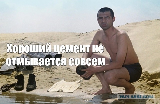 *БАЯН*Ситуация