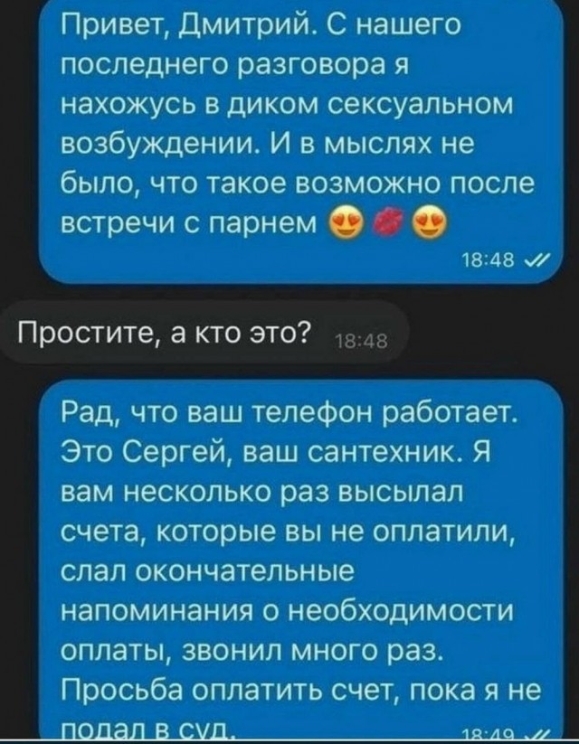 Картинке