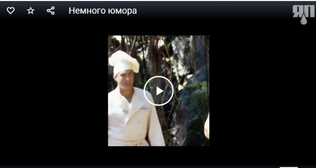 Немного юмора
