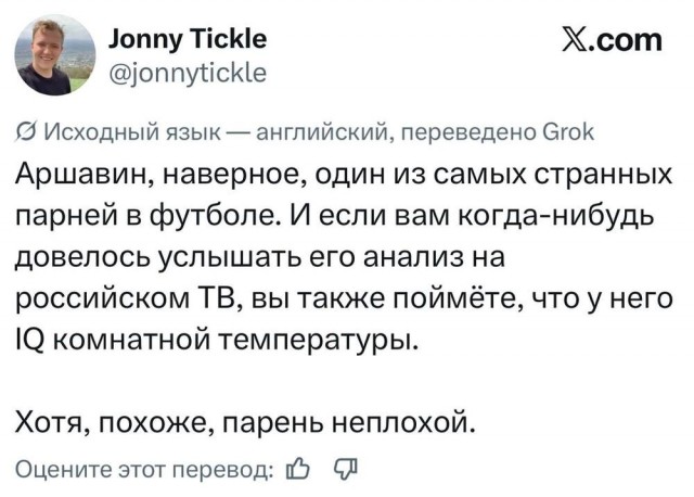 РПЛ без прикрас и модераций 7
