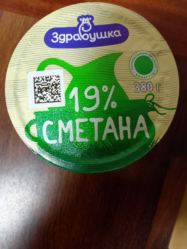 Шринкфляция...