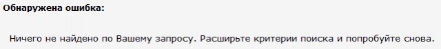 Быстрое сохранение